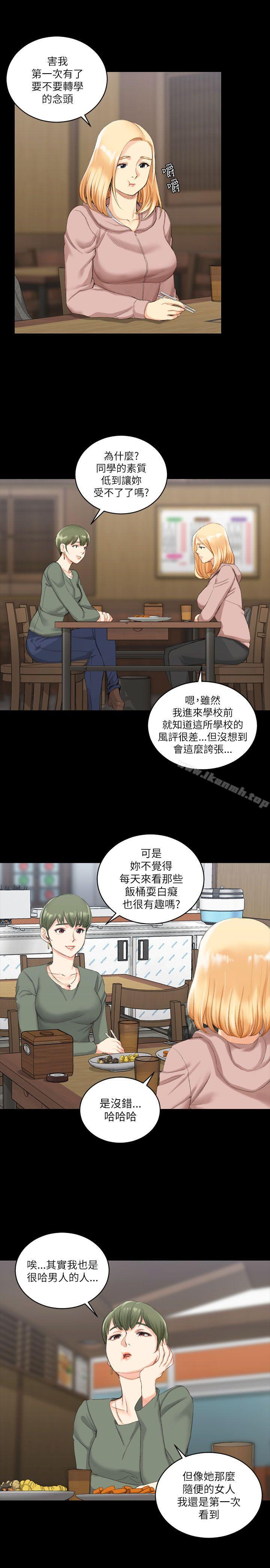 5P - 淫新小套房