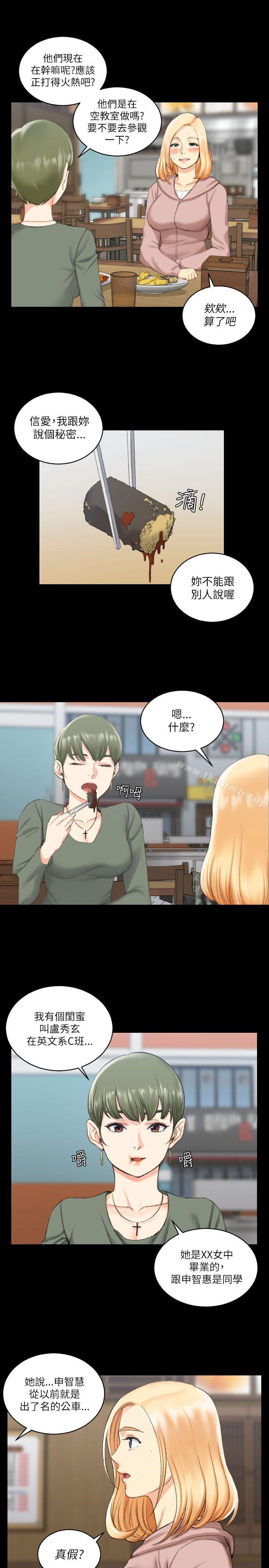 6P - 淫新小套房