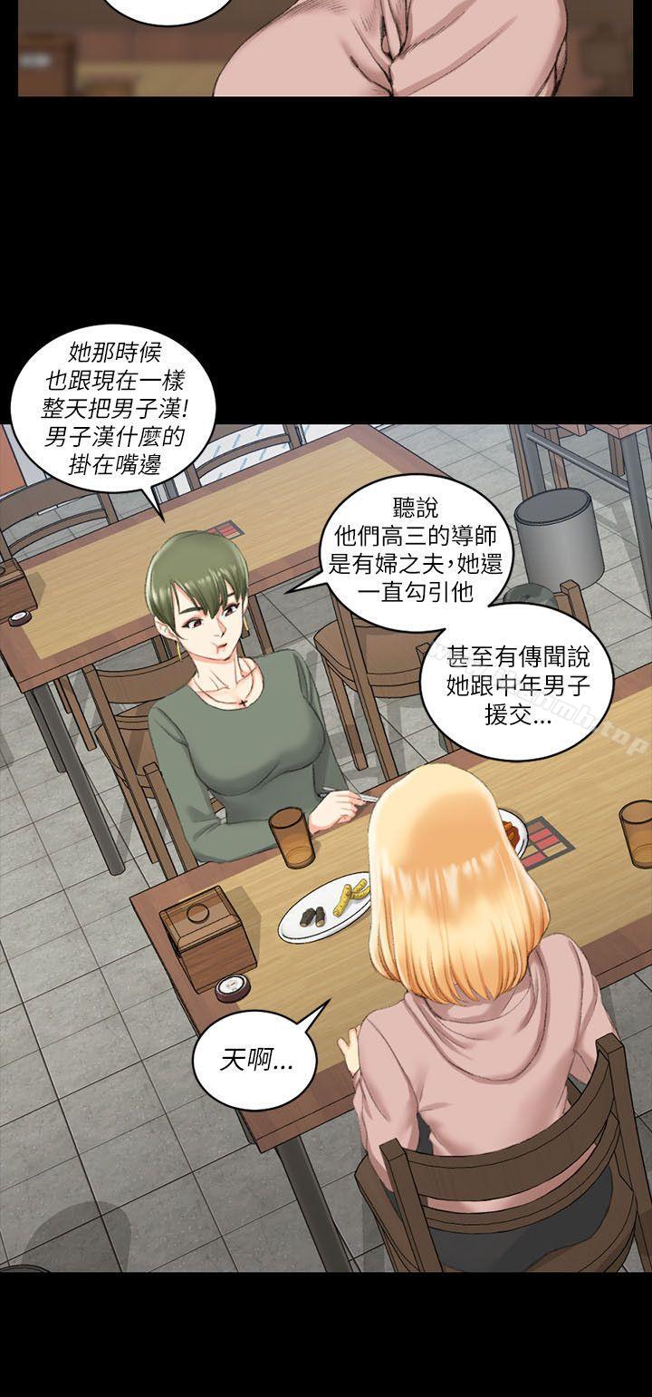 7P - 淫新小套房