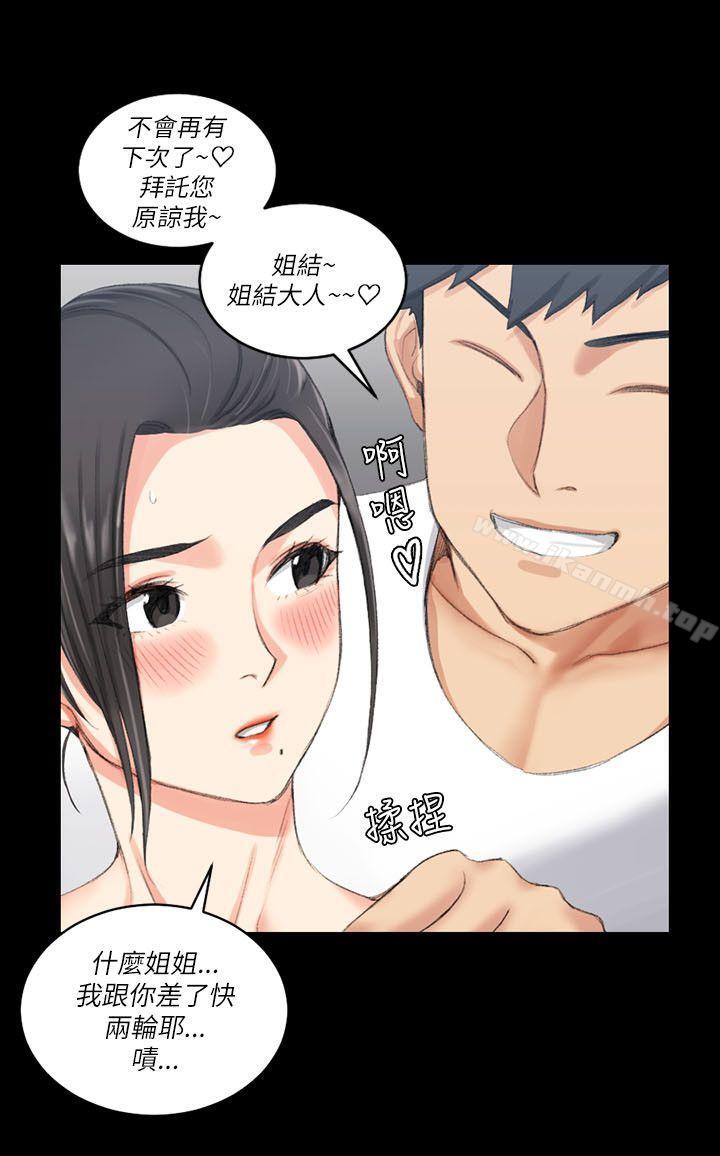 15P - 淫新小套房