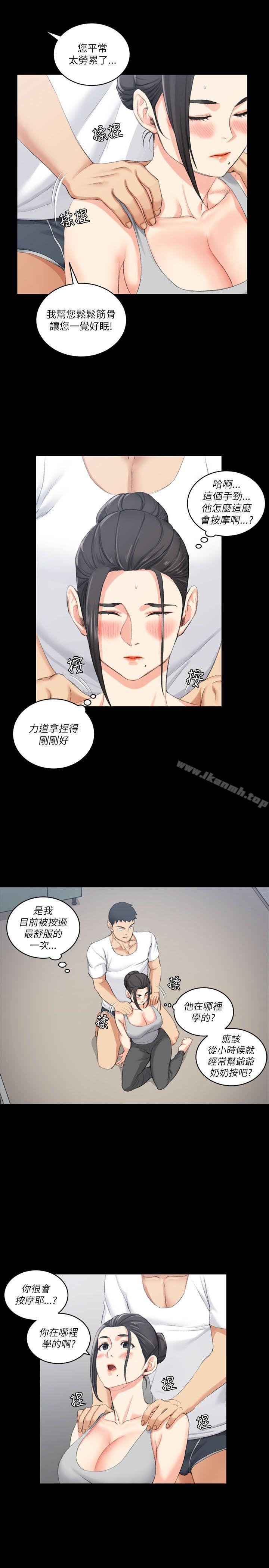 18P - 淫新小套房