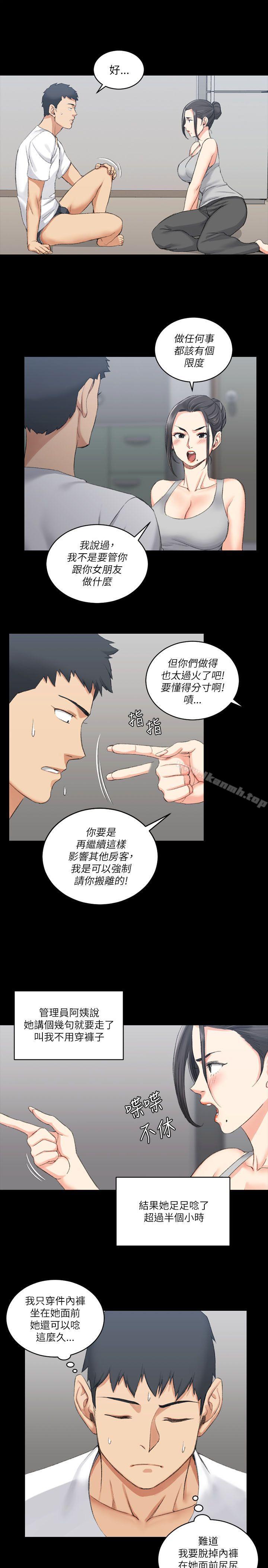 6P - 淫新小套房