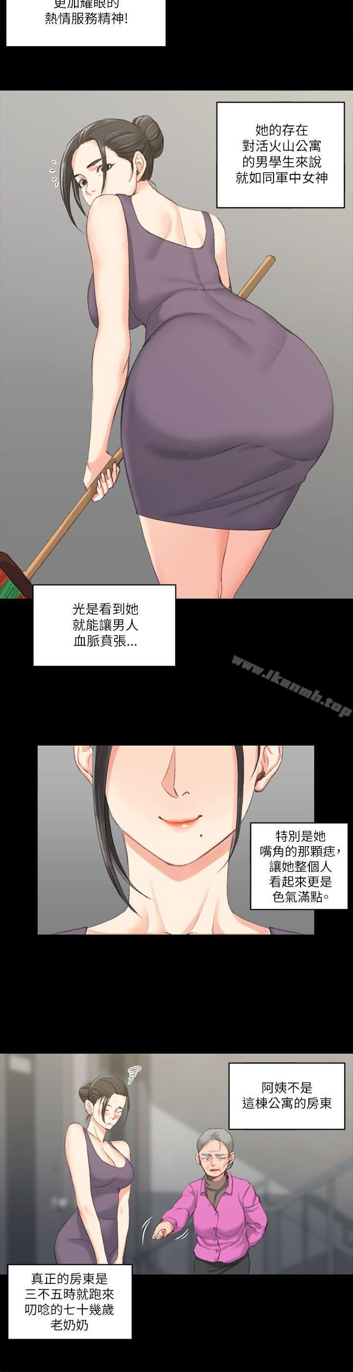 9P - 淫新小套房