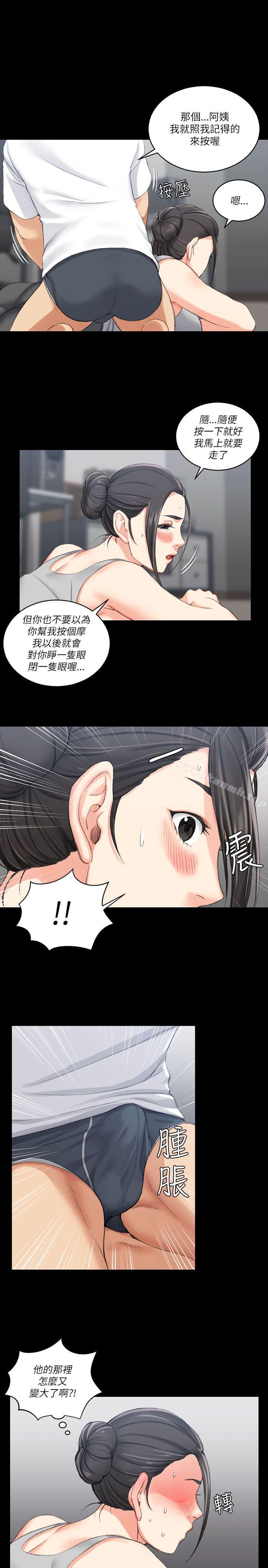 1P - 淫新小套房