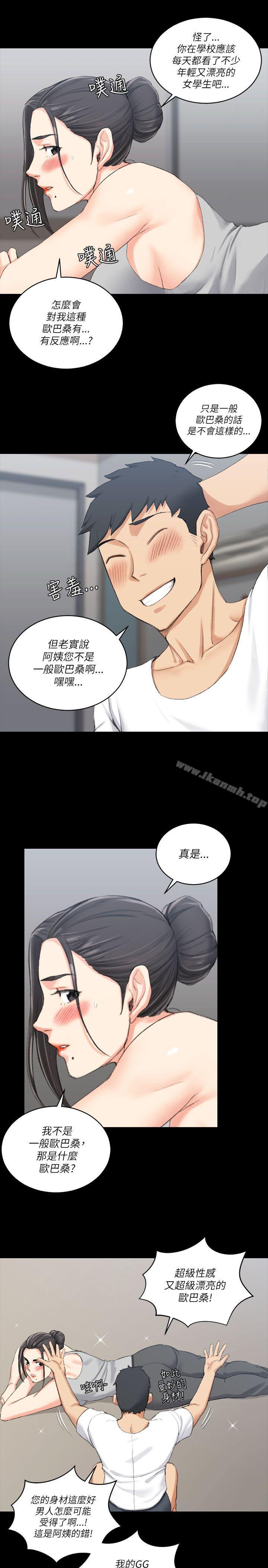10P - 淫新小套房