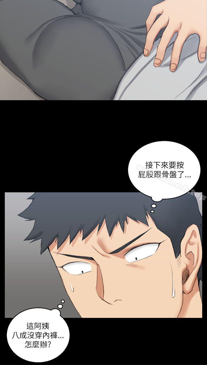 14P - 淫新小套房