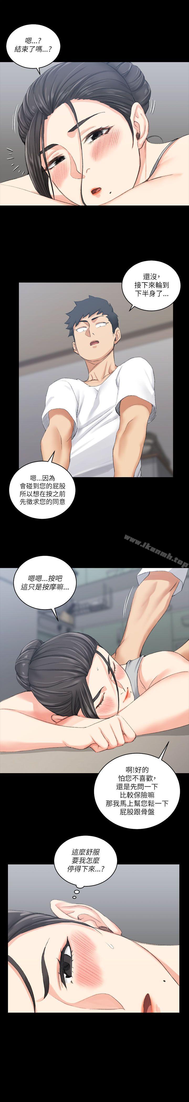 15P - 淫新小套房