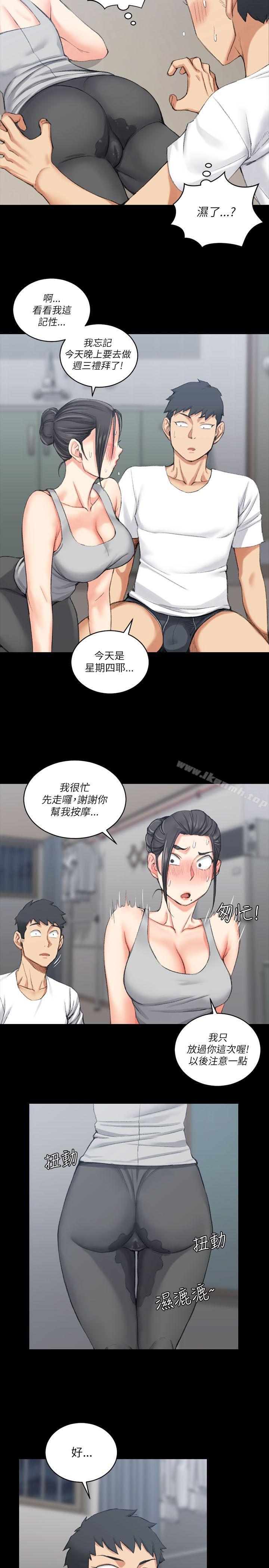 22P - 淫新小套房