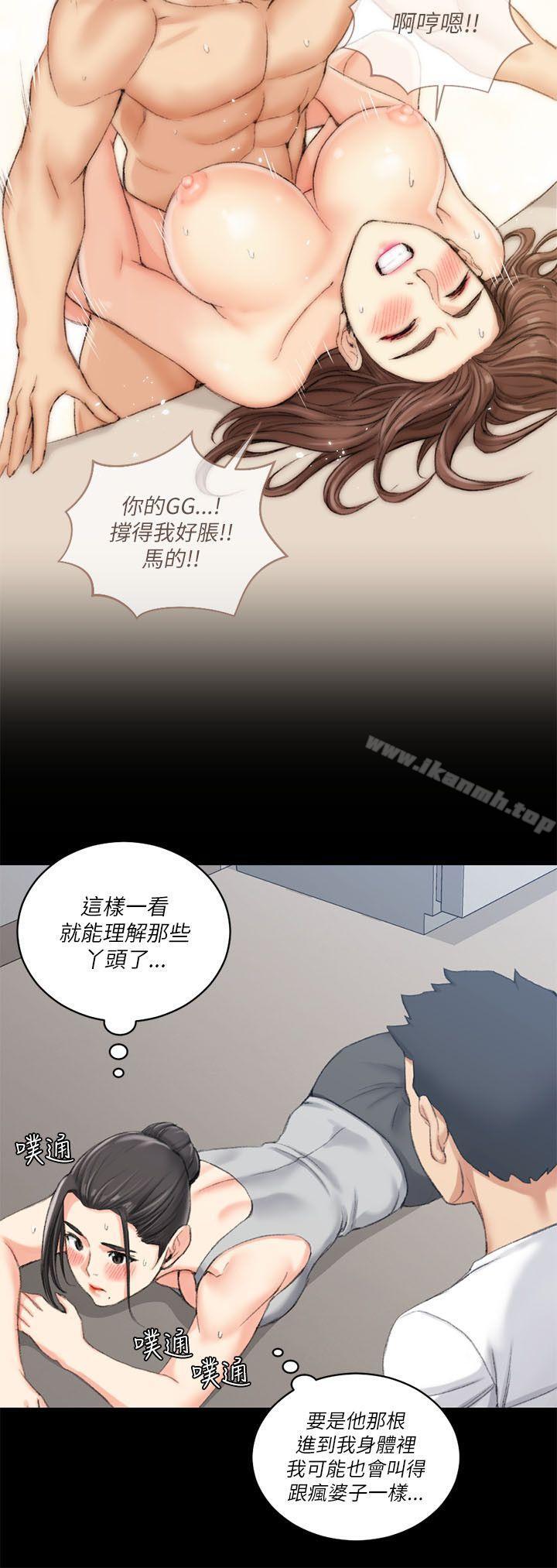 9P - 淫新小套房