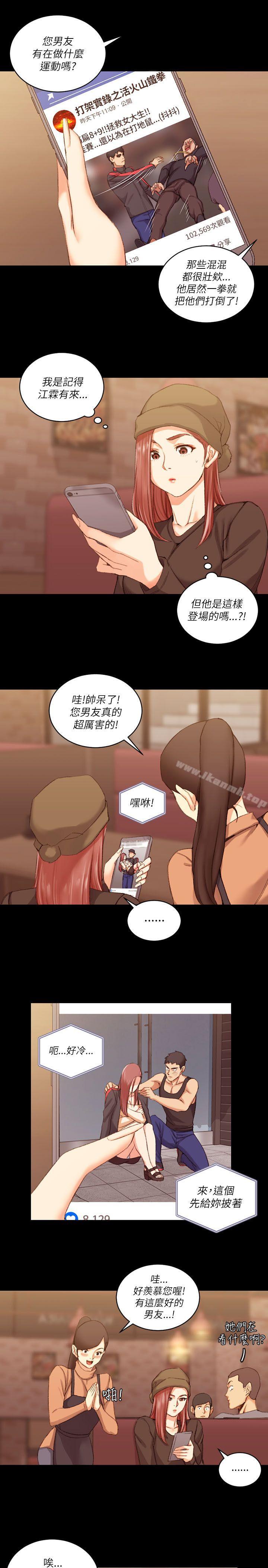 11P - 淫新小套房