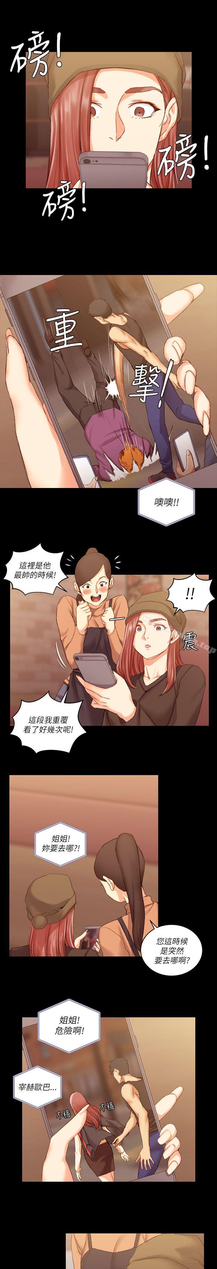 13P - 淫新小套房