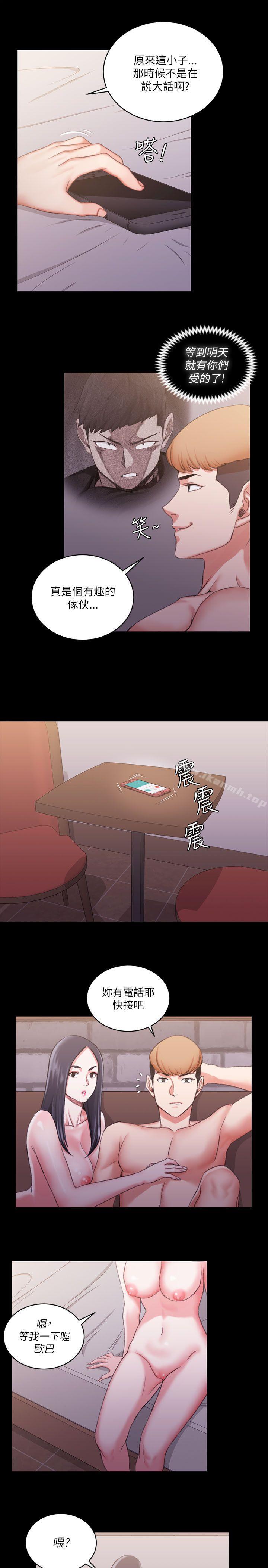 16P - 淫新小套房