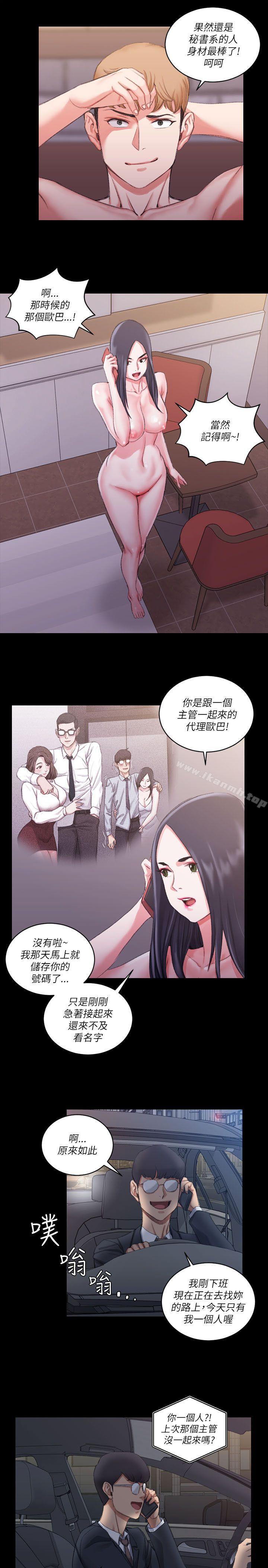 18P - 淫新小套房