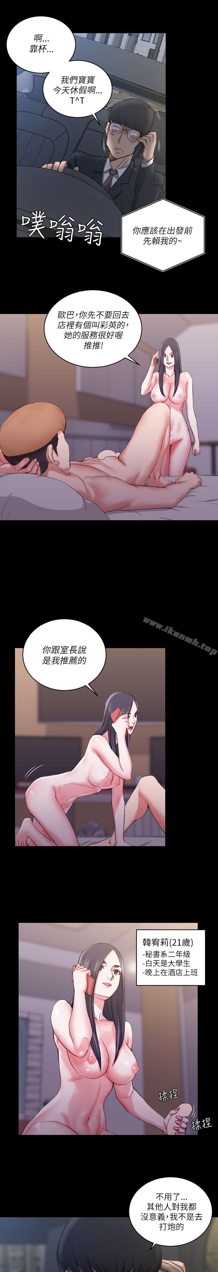 20P - 淫新小套房