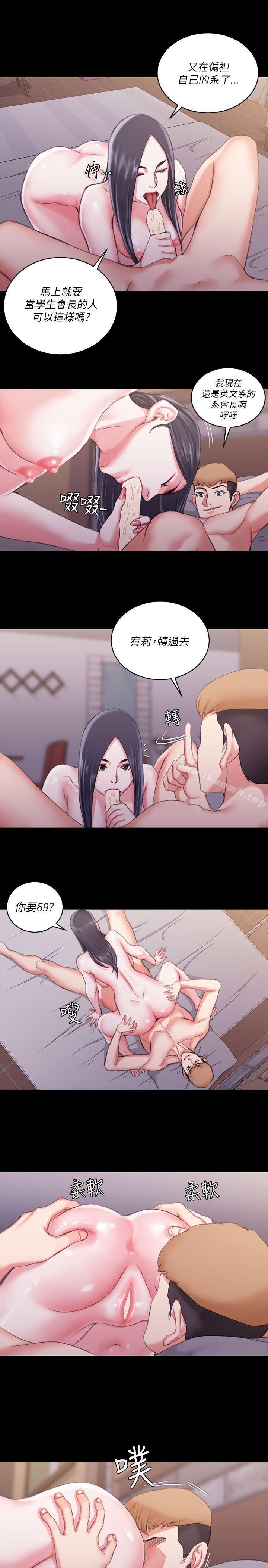 24P - 淫新小套房