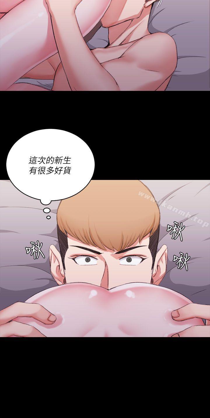 25P - 淫新小套房