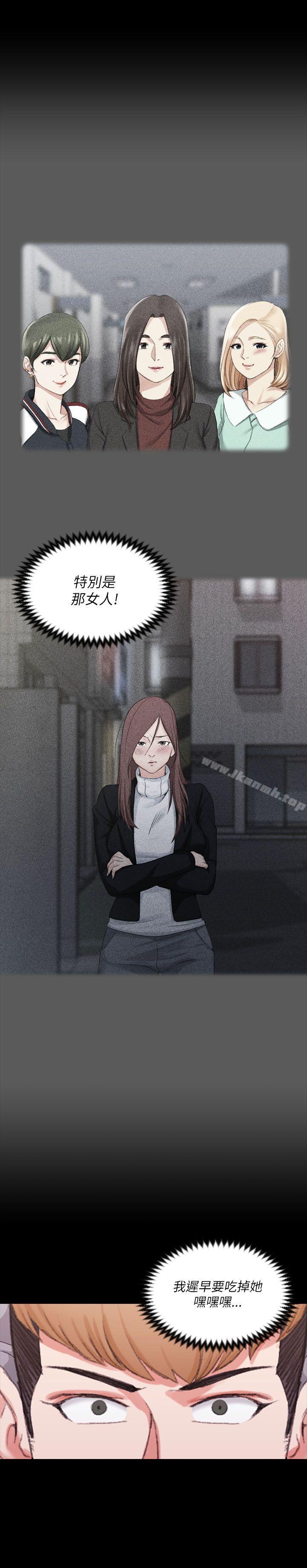 26P - 淫新小套房