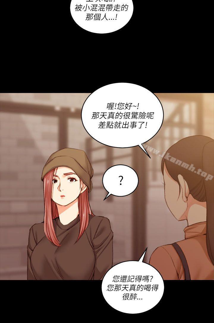 2P - 淫新小套房