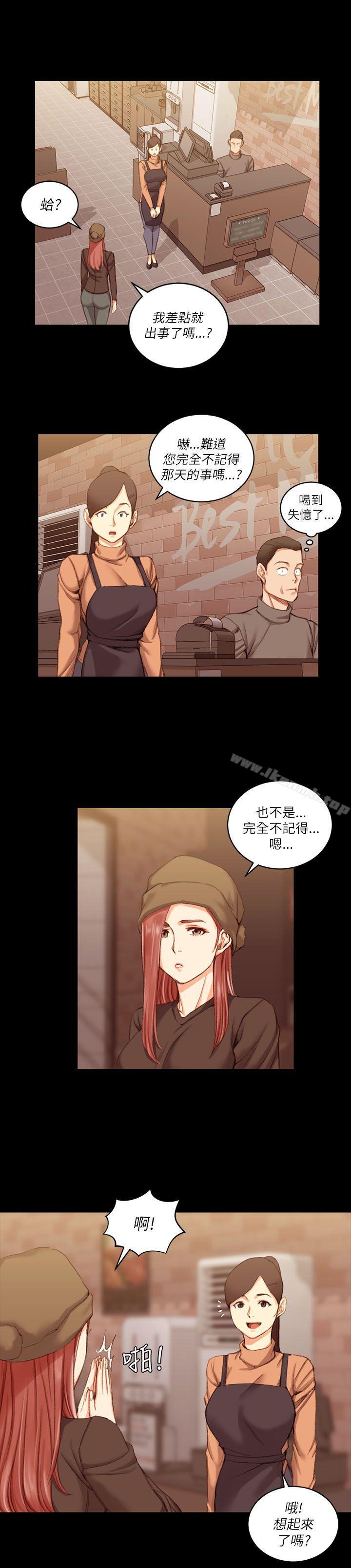 4P - 淫新小套房