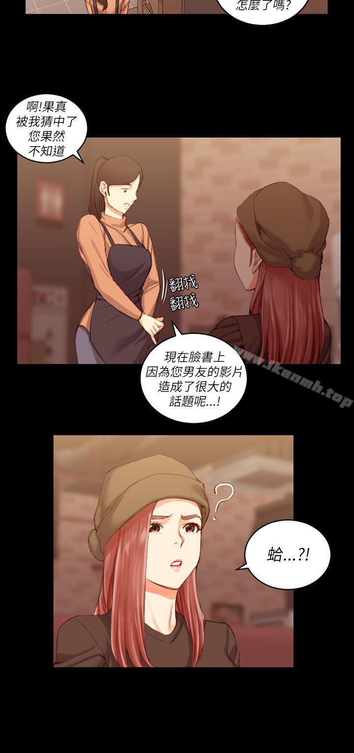 8P - 淫新小套房