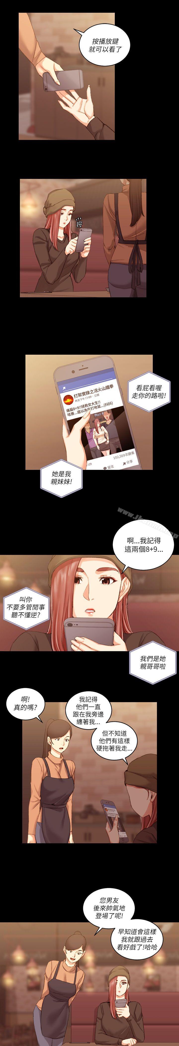 9P - 淫新小套房