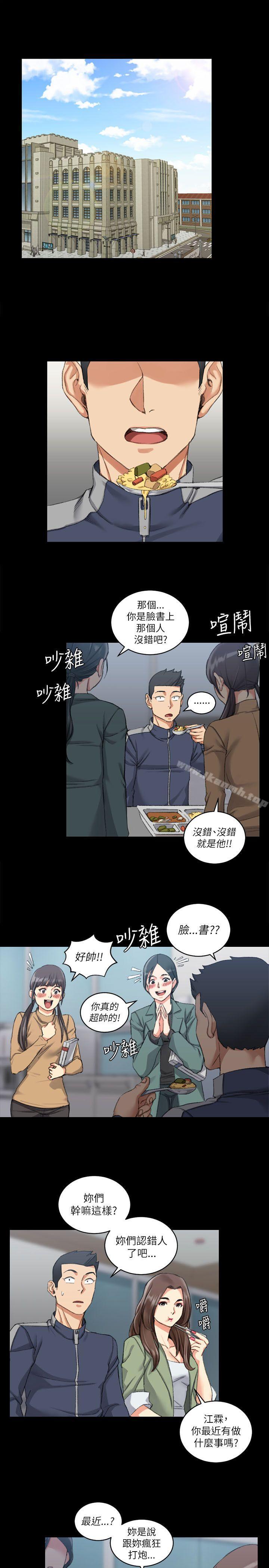 20P - 淫新小套房