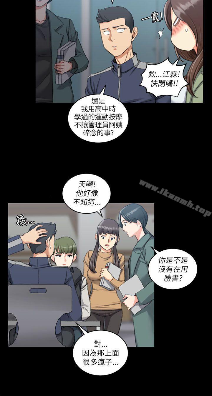 21P - 淫新小套房