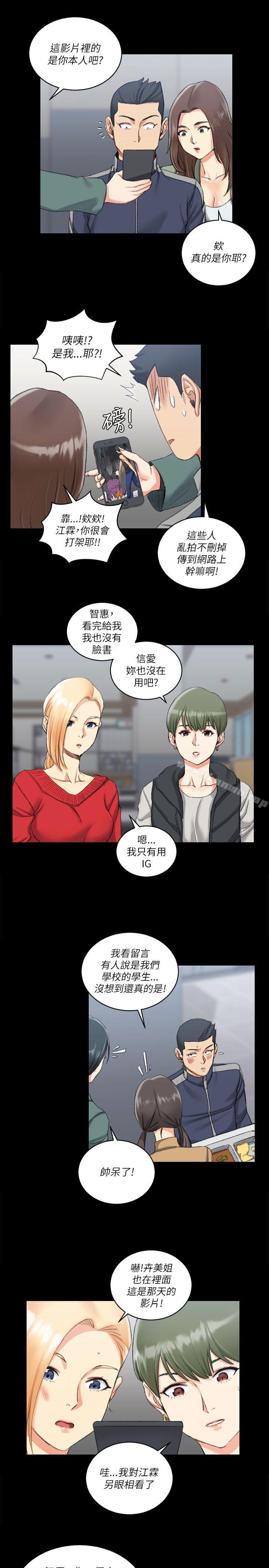 22P - 淫新小套房