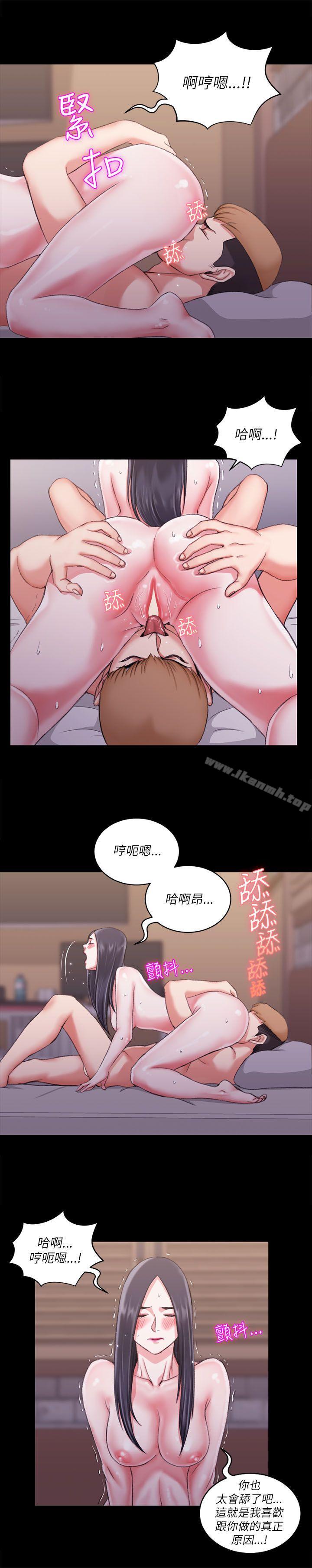 9P - 淫新小套房