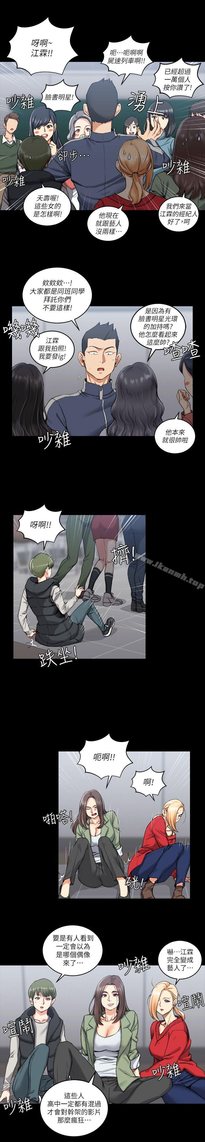 10P - 淫新小套房