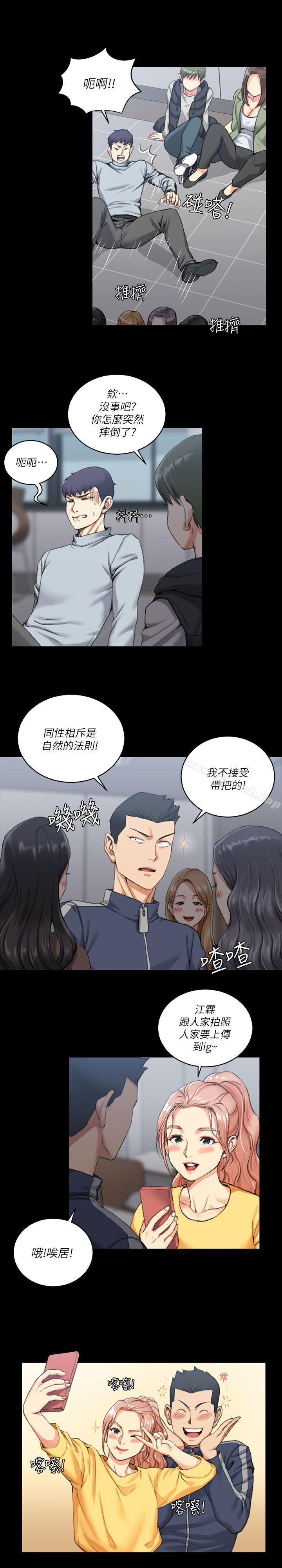 11P - 淫新小套房