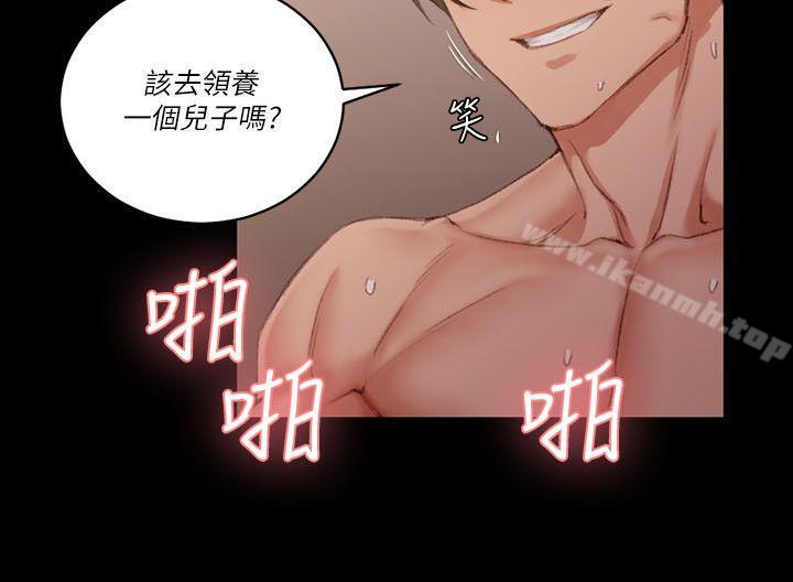 21P - 淫新小套房