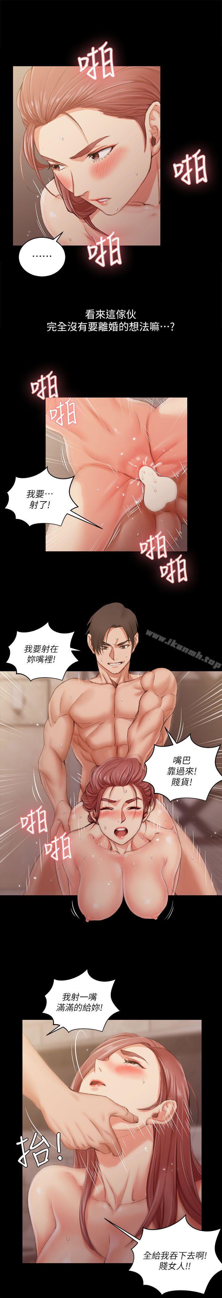 22P - 淫新小套房