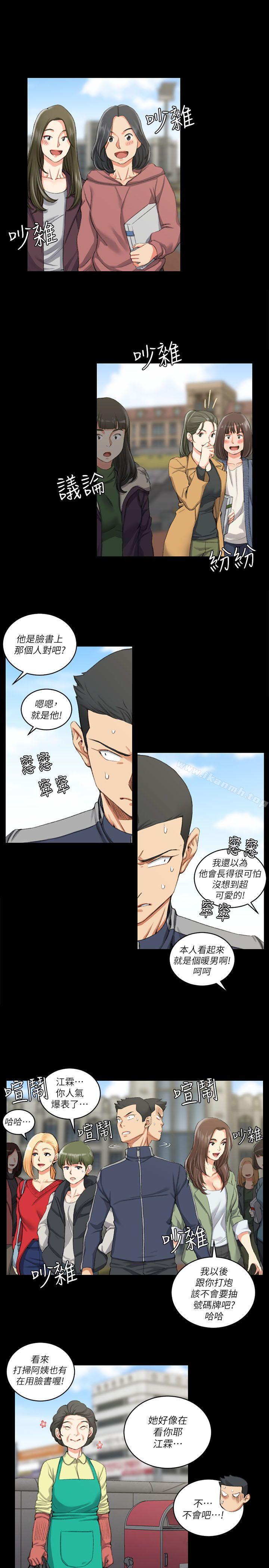 4P - 淫新小套房