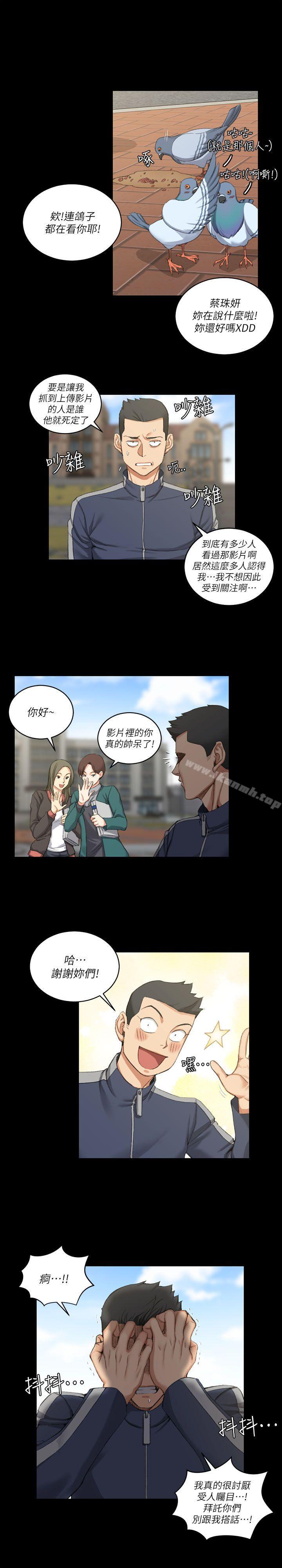 6P - 淫新小套房