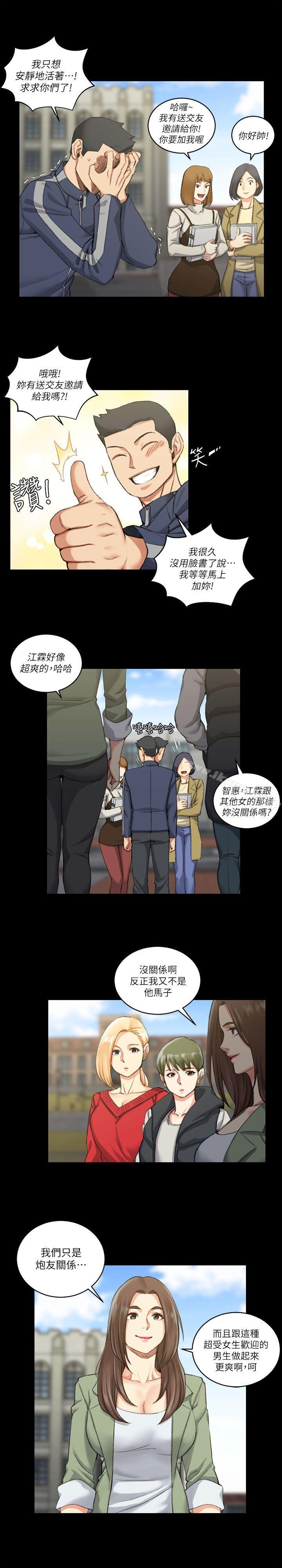 7P - 淫新小套房