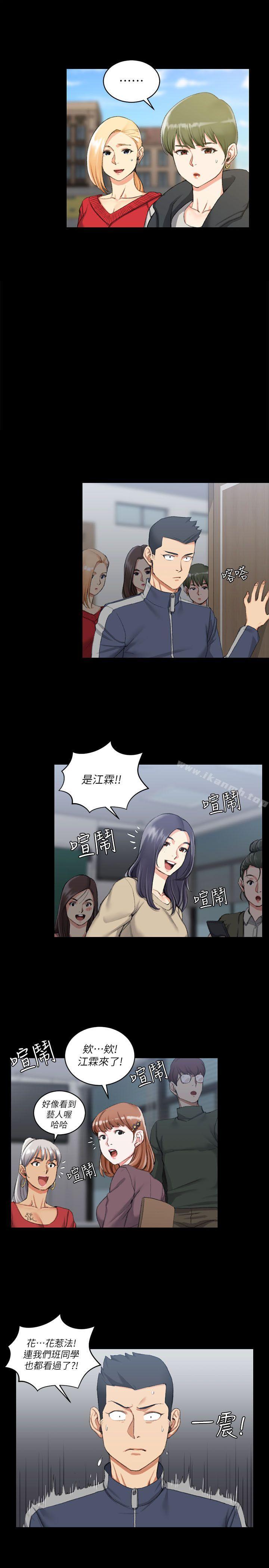 8P - 淫新小套房