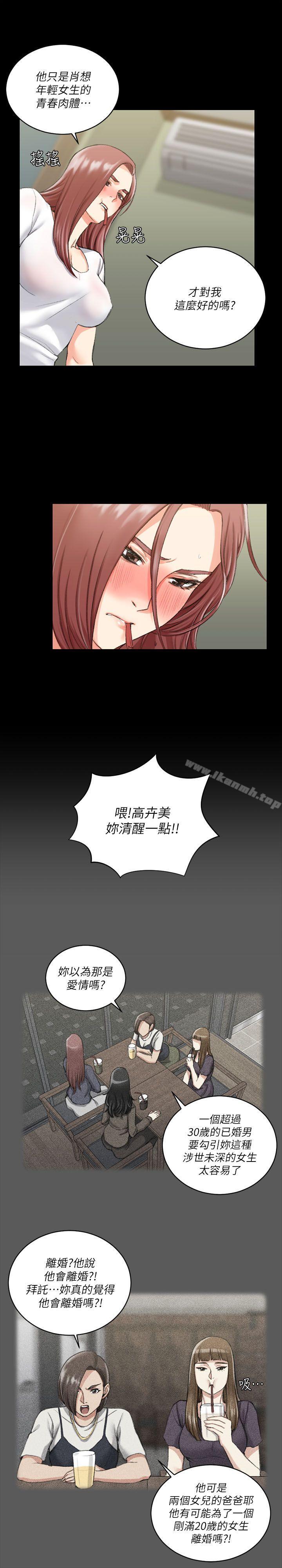 13P - 淫新小套房