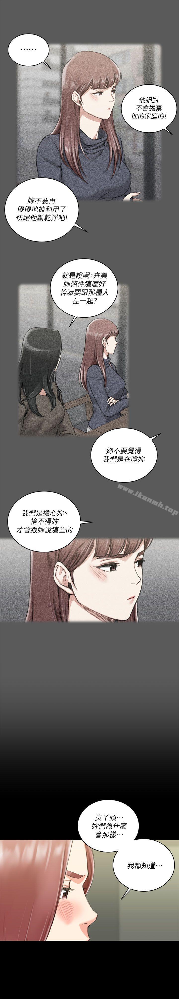 14P - 淫新小套房