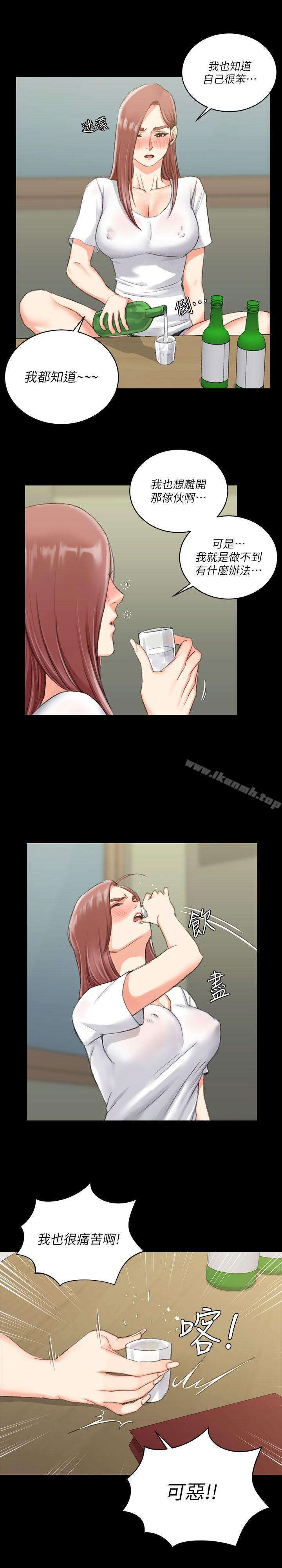 15P - 淫新小套房