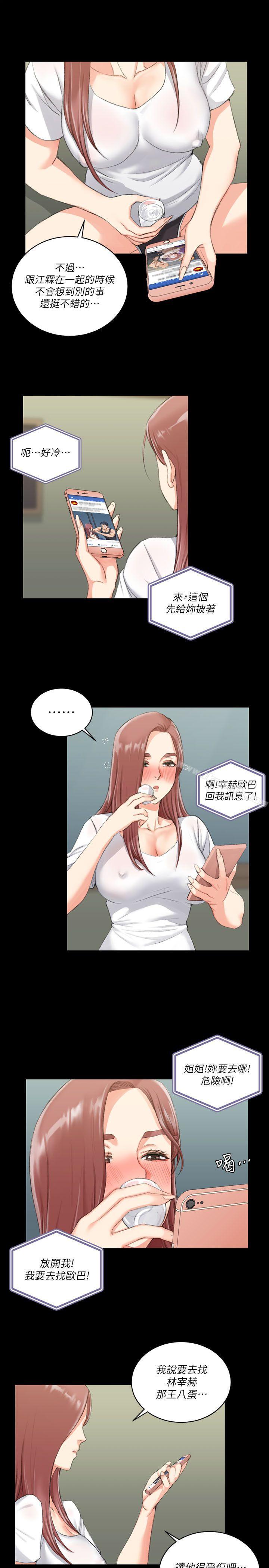 17P - 淫新小套房