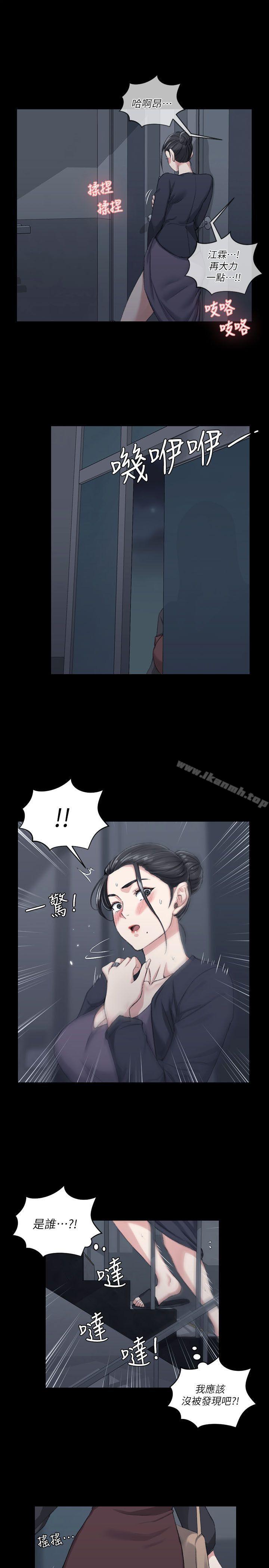 29P - 淫新小套房
