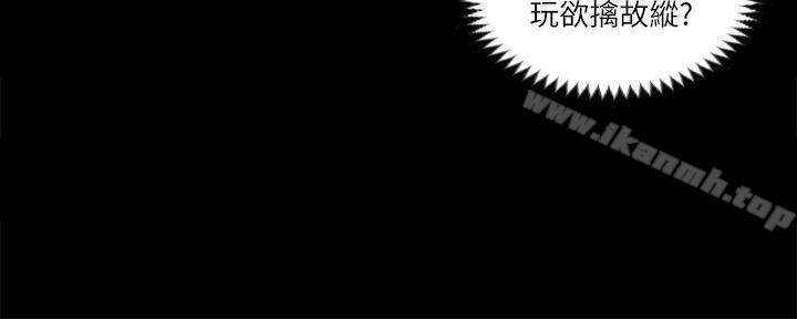 5P - 淫新小套房