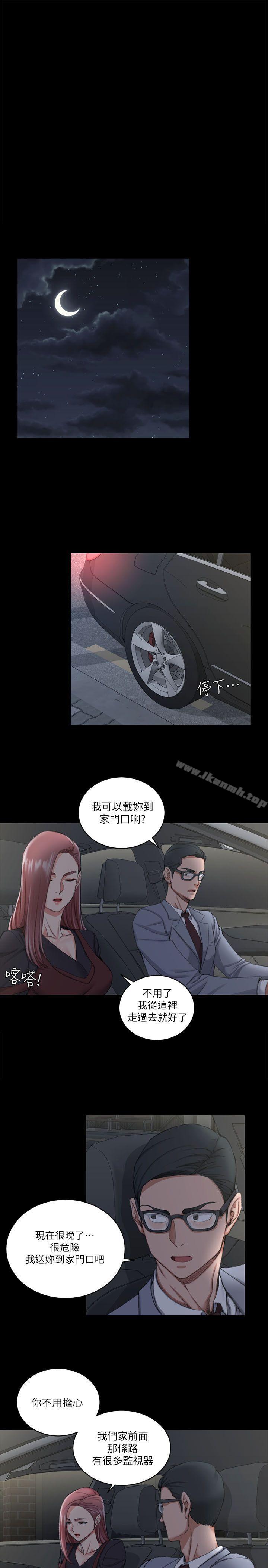 6P - 淫新小套房