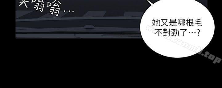 9P - 淫新小套房