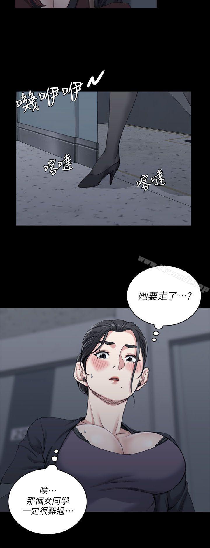 12P - 淫新小套房