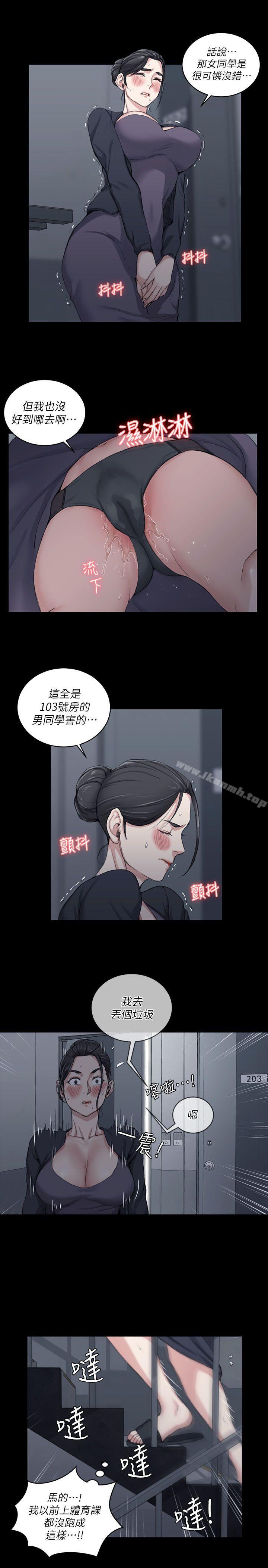 13P - 淫新小套房