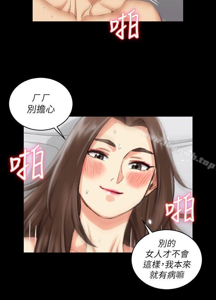 18P - 淫新小套房