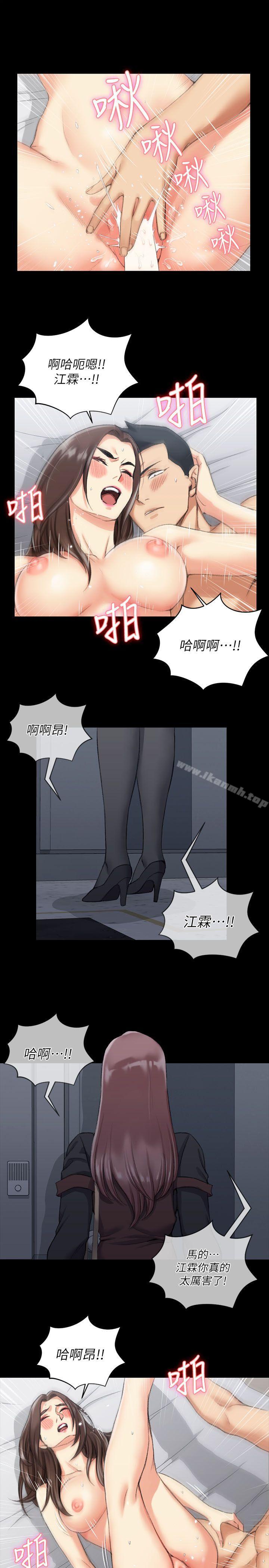5P - 淫新小套房