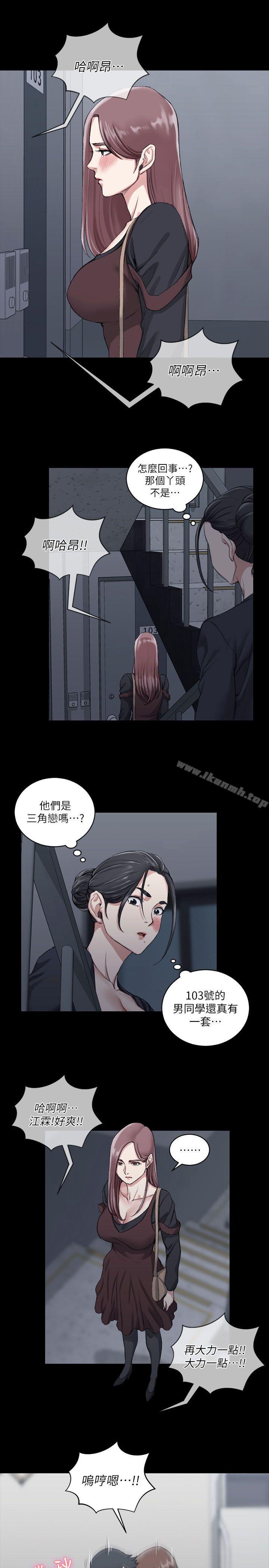 7P - 淫新小套房